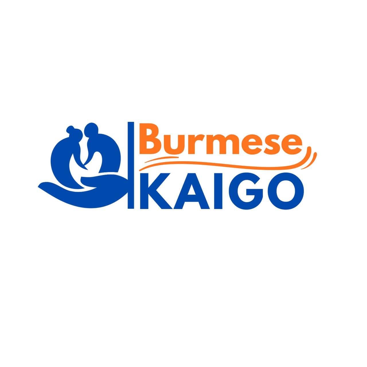 Burmese Kaigo